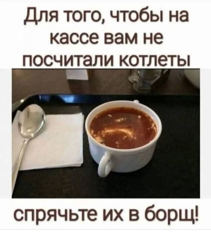 Не ищите здесь смысл. Здесь в основном маразм