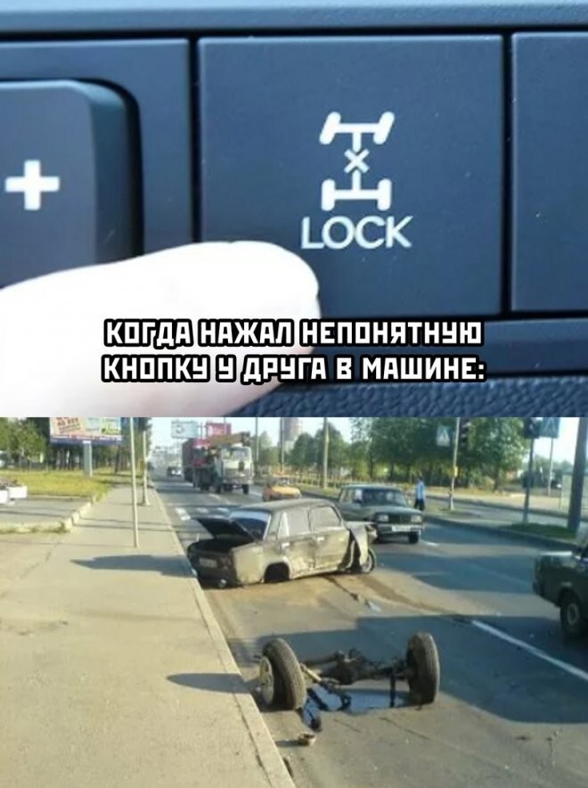 Не ищите здесь смысл. Здесь в основном маразм