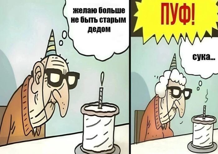 Не ищите здесь смысл. Здесь в основном маразм