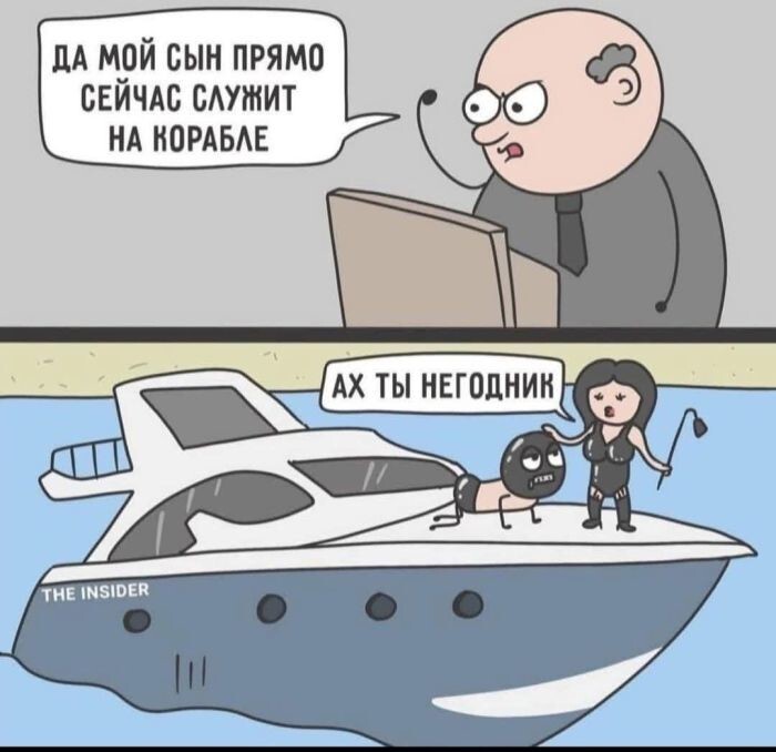Не ищите здесь смысл. Здесь в основном маразм