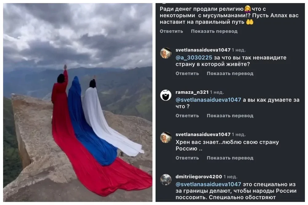 "Когда вы поймёте, что Россия - многонациональная страна?": девушку раскритиковали за видео о моде в СССР и РФ
