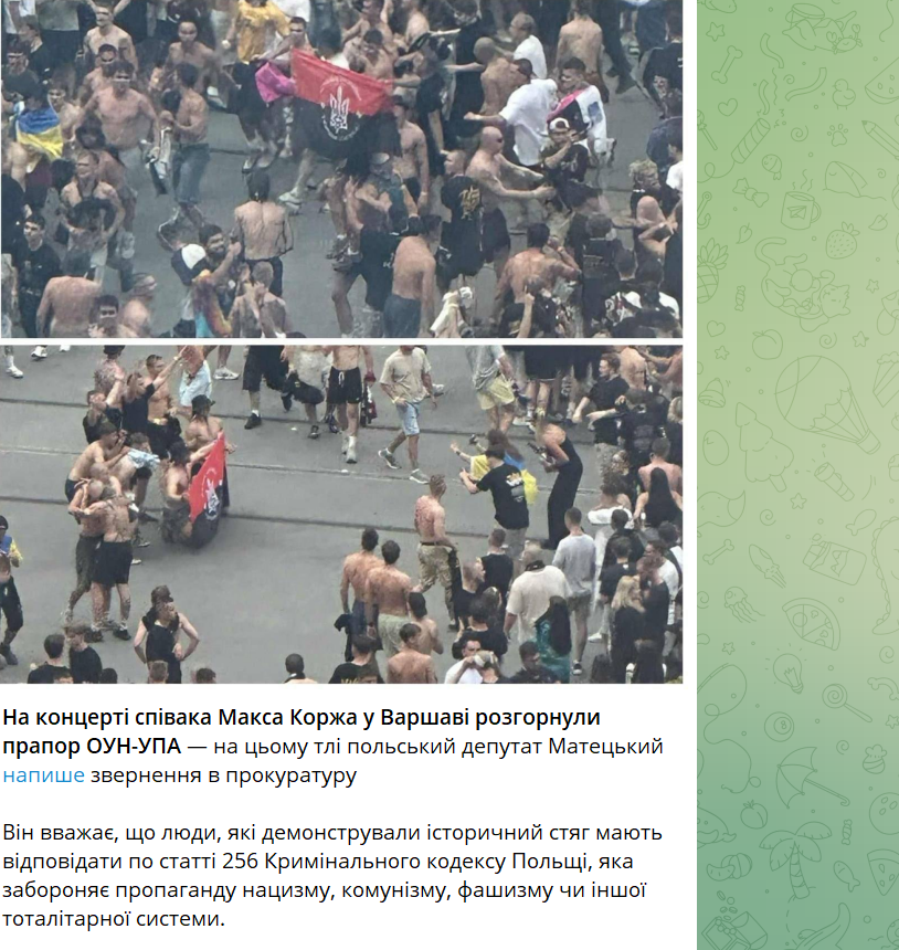 Пам’ятай завжди чужинець: тут господар – українець