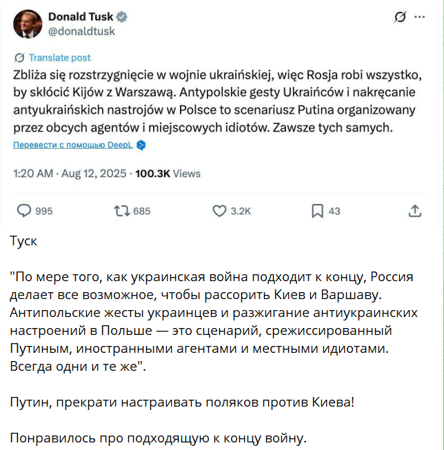 Пам’ятай завжди чужинець: тут господар – українець