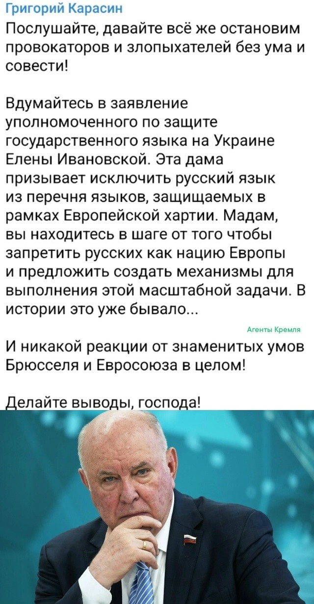 Просто для европейской элиты геноцид русских - благое дело