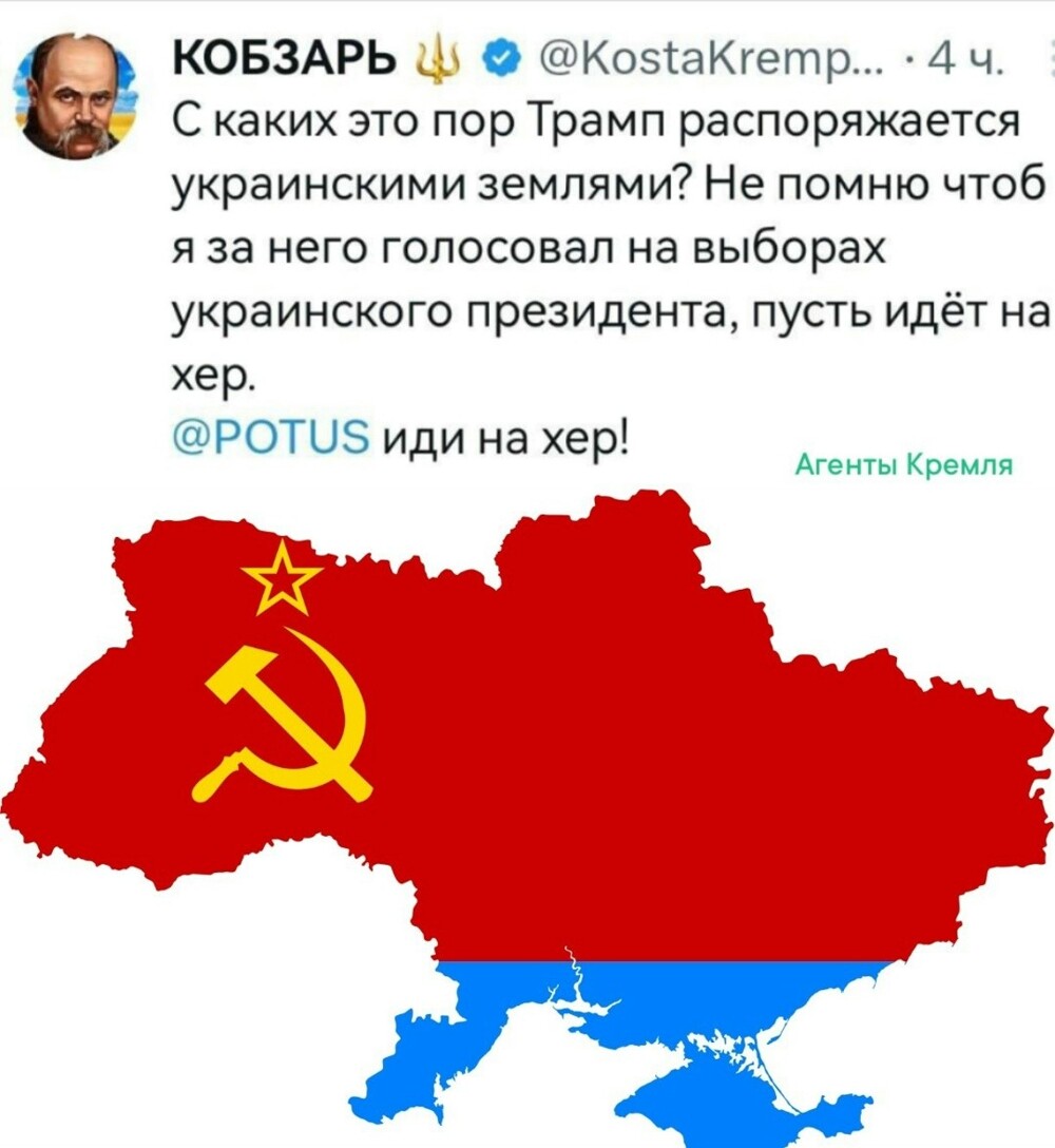 Была у вас Украина, да просрали вы её