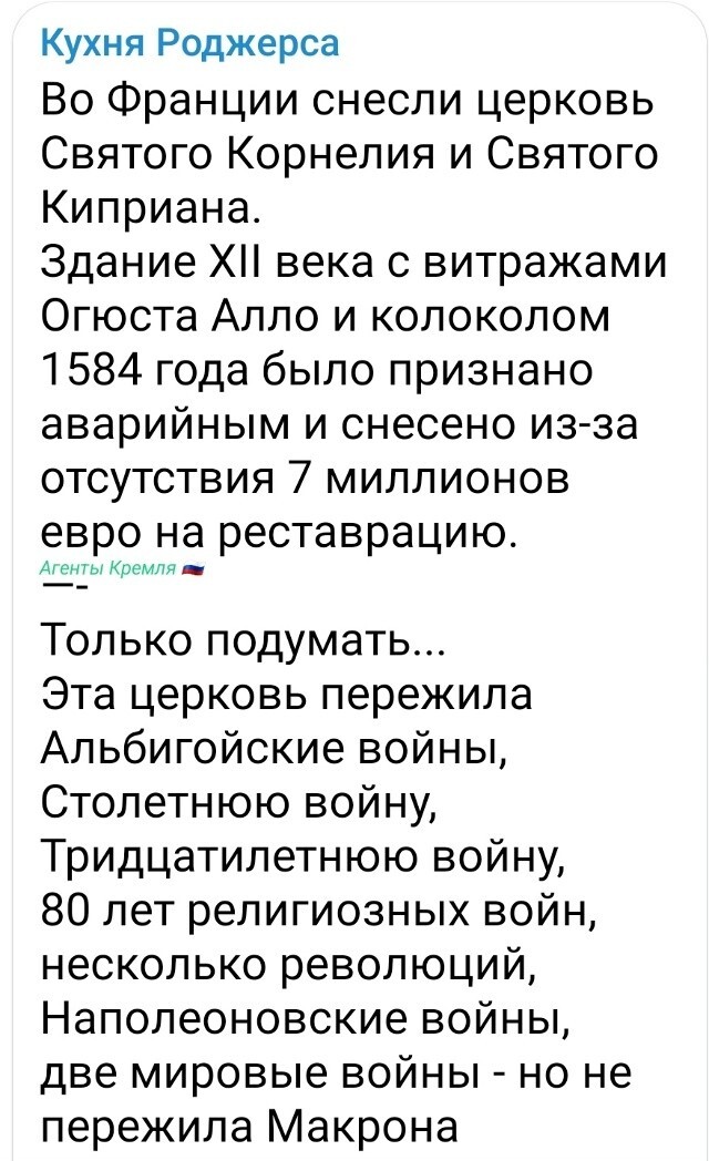  Эх вы, "ценители" искусства" !
