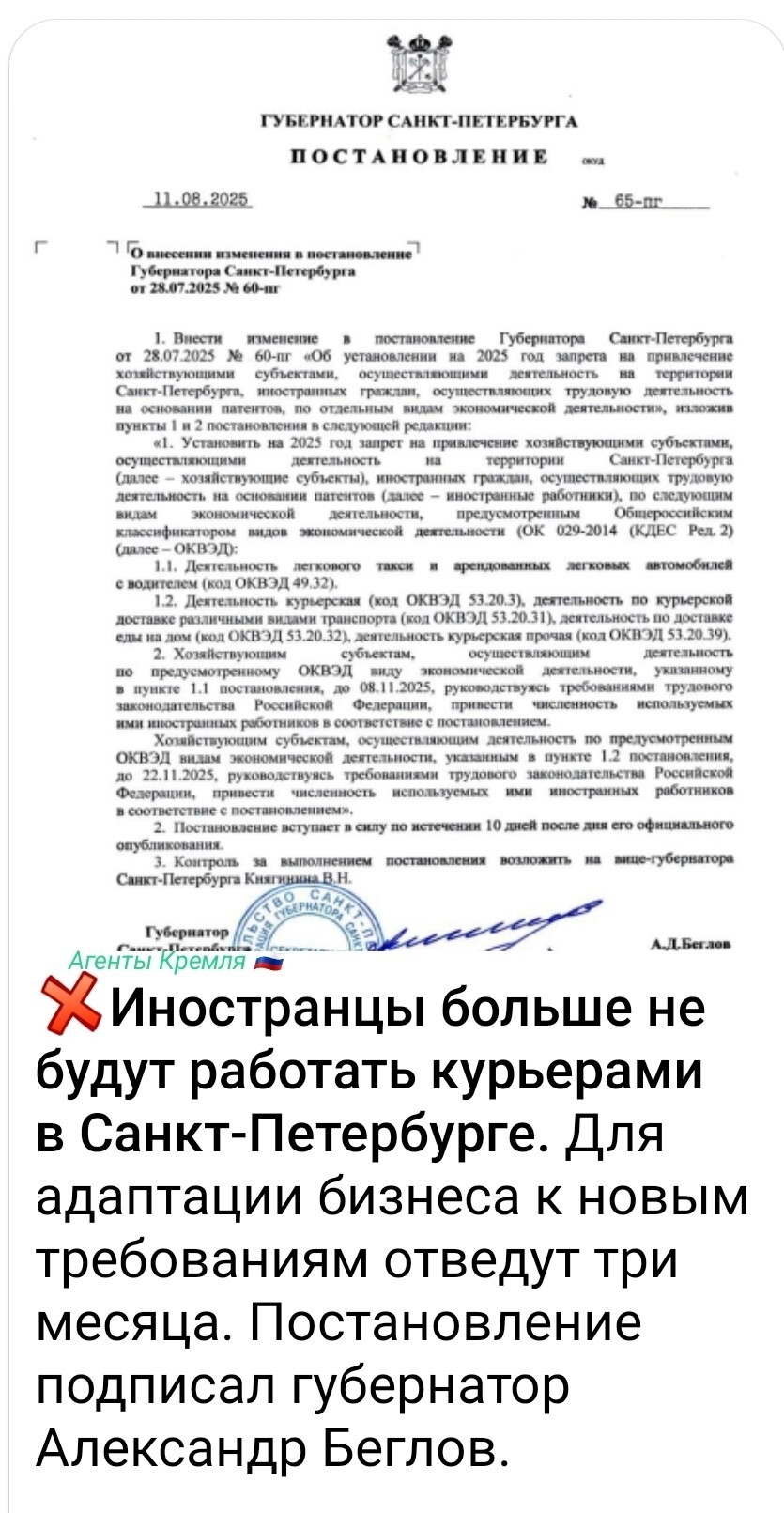 Не хотели доставлять свинину, получайте! Желания исполняются