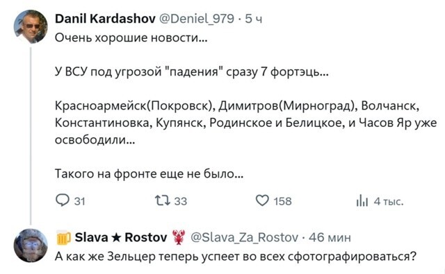 Так а он заранее.... Вот недавно у Харькова фоткался
