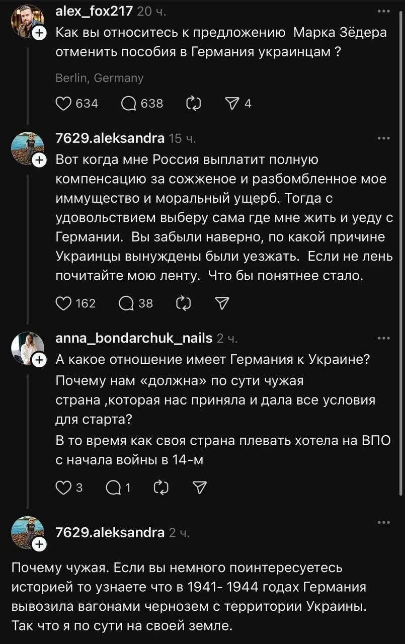 Время охренительных историй