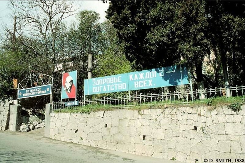 Интересные фотографии времен СССР