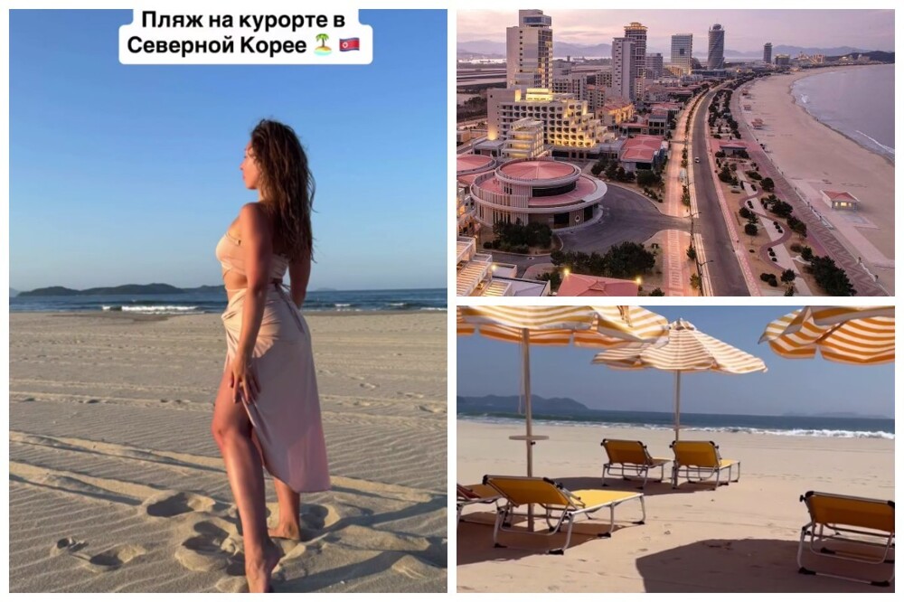 "Идеальная чистота и пустой пляж": первые туристы из РФ делятся впечатлениями о поездке на курорт "Вонсан-Кальма" в КНДР