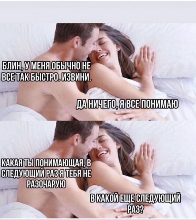 Скрины из соцсетей
