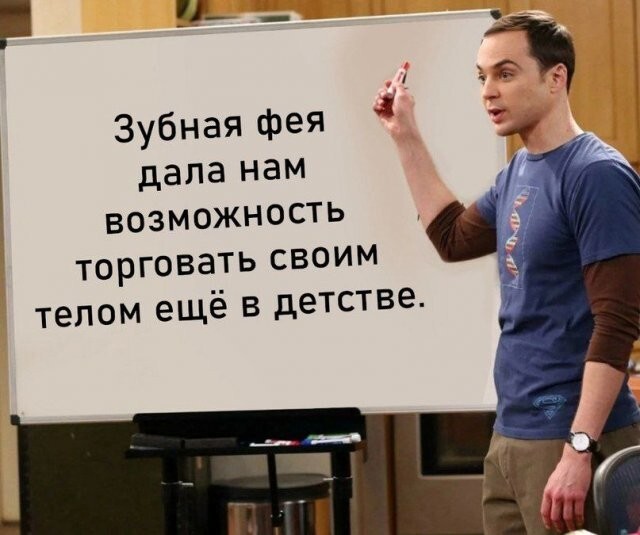 Скрины из соцсетей