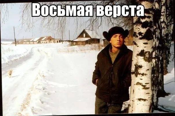 Скрины из соцсетей