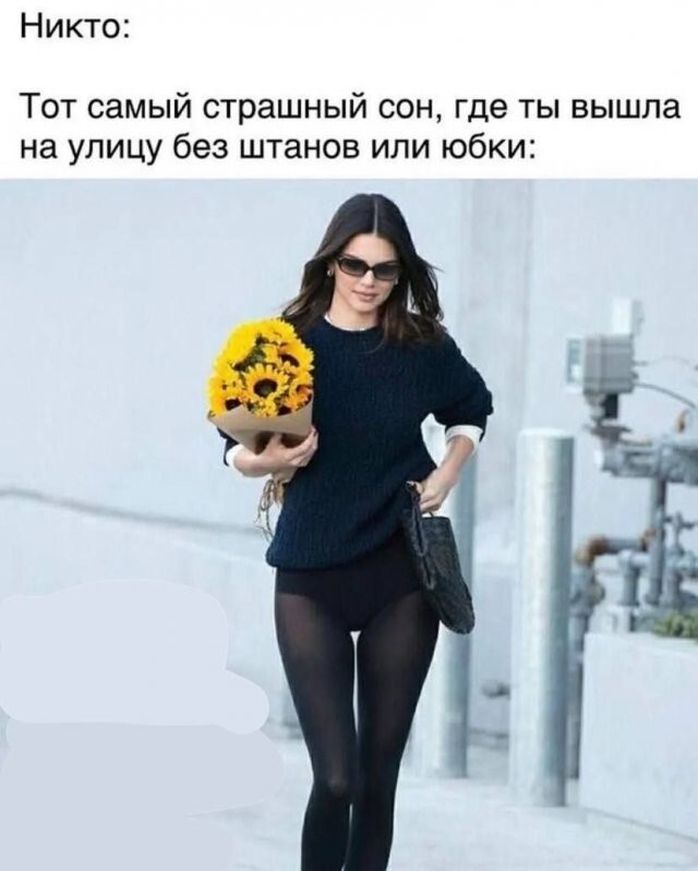 Скрины из соцсетей