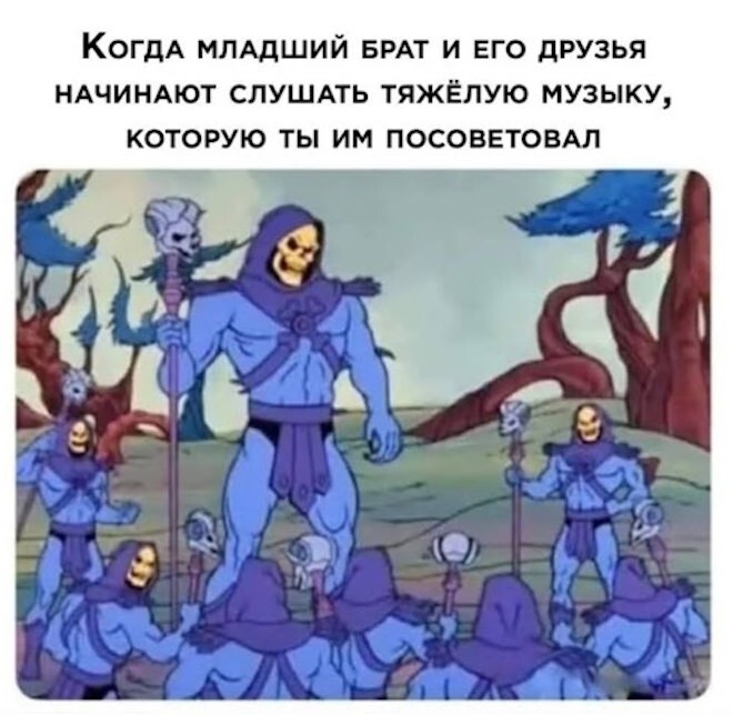 Не ищите здесь смысл. Здесь в основном маразм