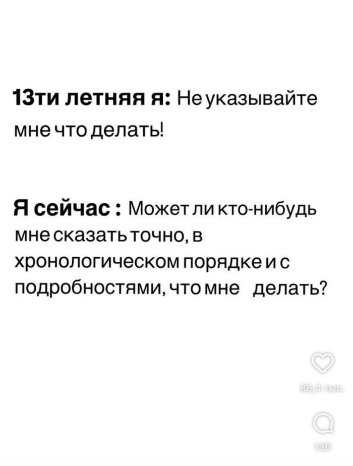 Не ищите здесь смысл. Здесь в основном маразм