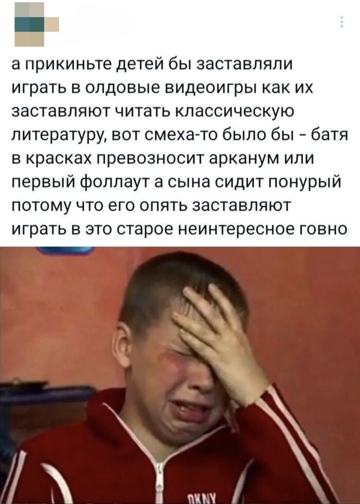 Не ищите здесь смысл. Здесь в основном маразм