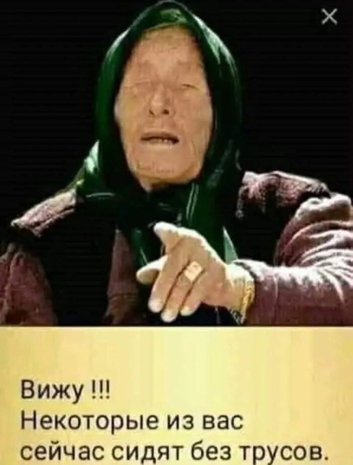 Не ищите здесь смысл. Здесь в основном маразм