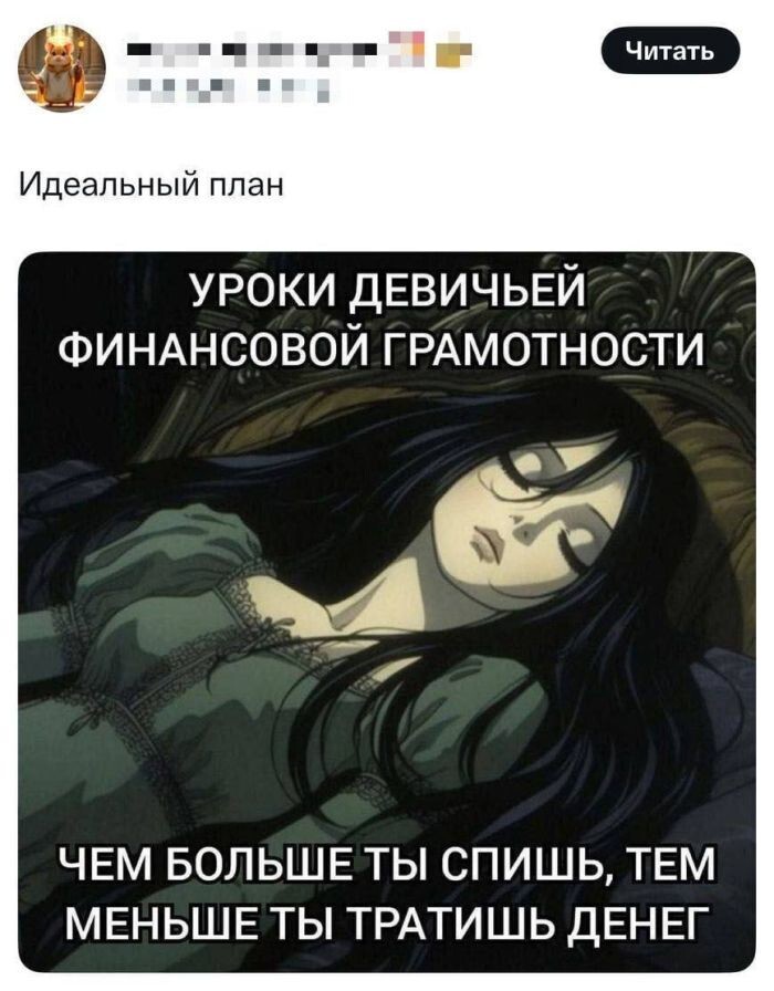 Не ищите здесь смысл. Здесь в основном маразм