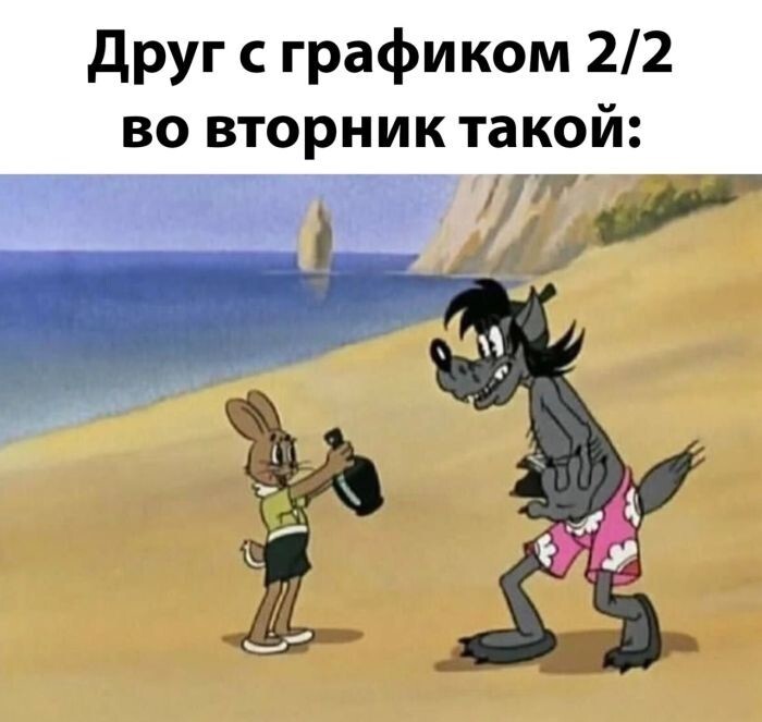 Не ищите здесь смысл. Здесь в основном маразм
