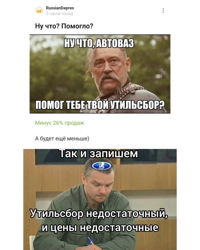 Не ищите здесь смысл. Здесь в основном маразм
