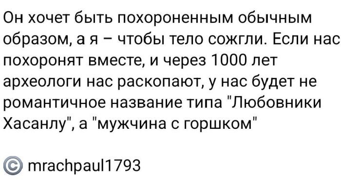 Не ищите здесь смысл. Здесь в основном маразм