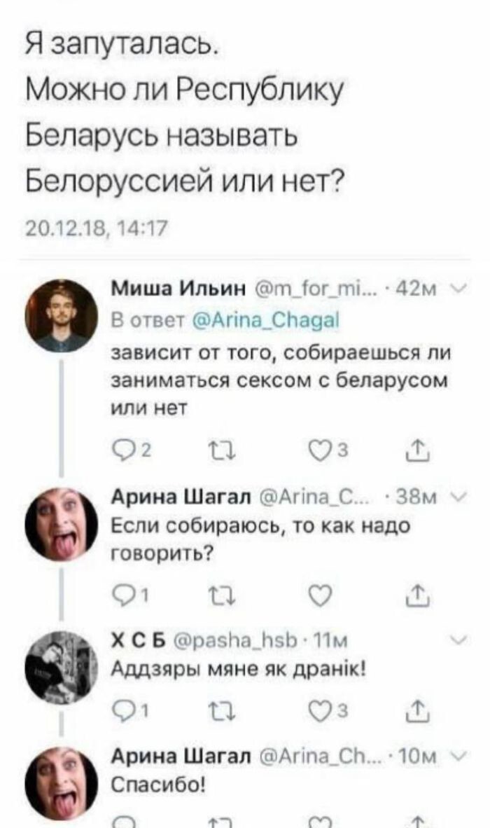 Не ищите здесь смысл. Здесь в основном маразм