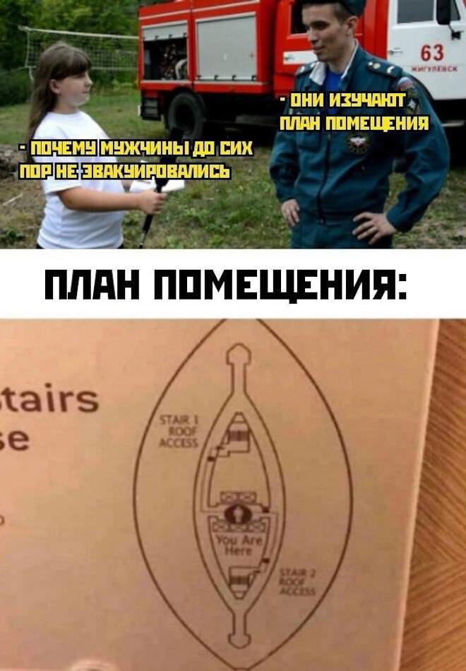 Не ищите здесь смысл. Здесь в основном маразм