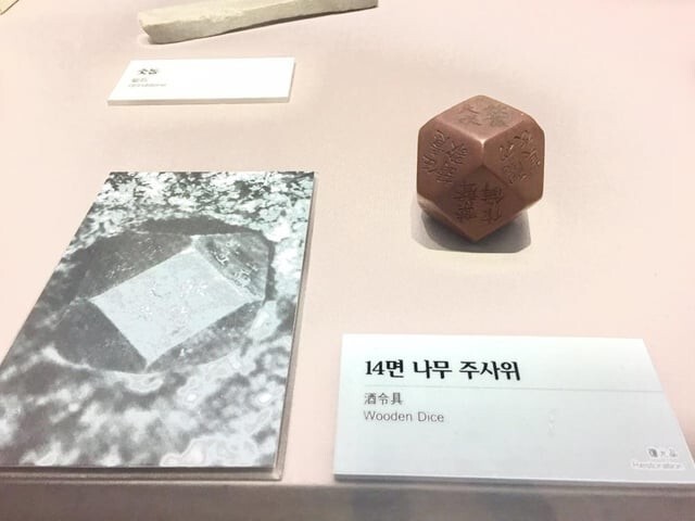 2. Древние кости для вечеринок