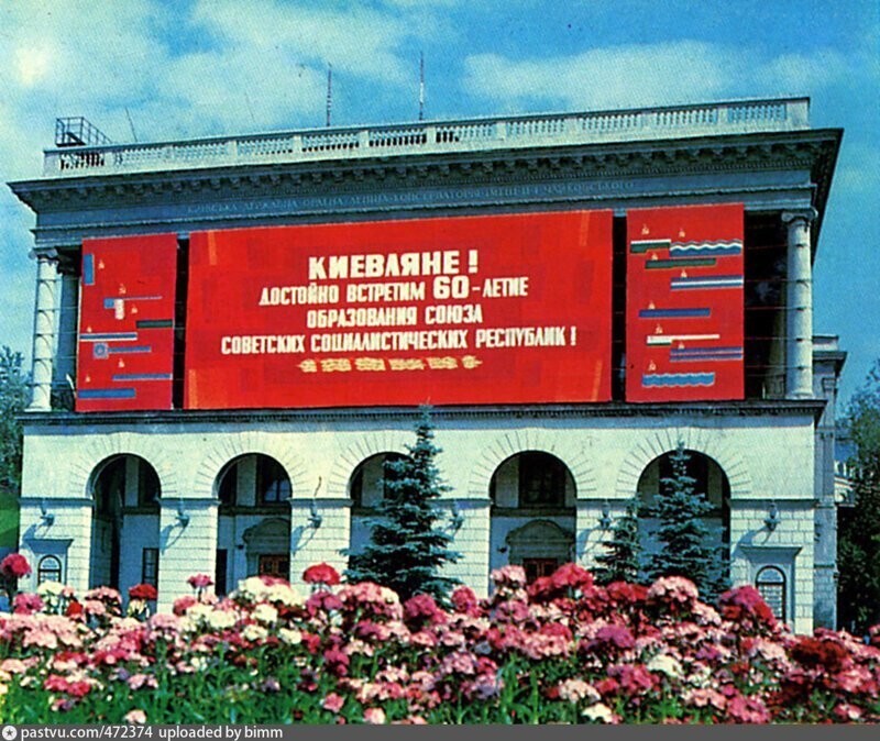 Интересные фотографии времен СССР