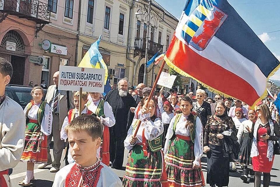 Малые народы Европы. Русины