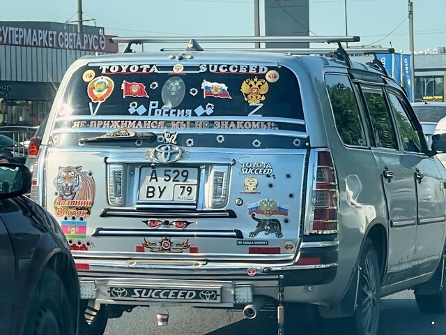 АвтоВсячина