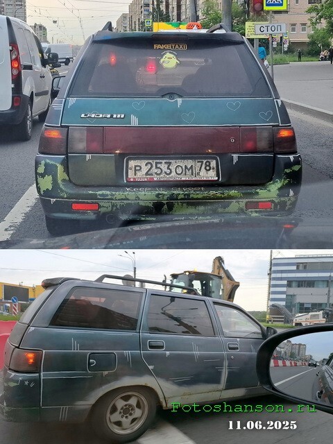 АвтоВсячина