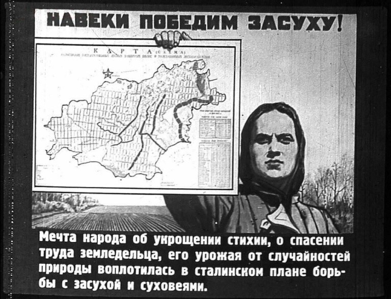 Как развернуть реки вспять?