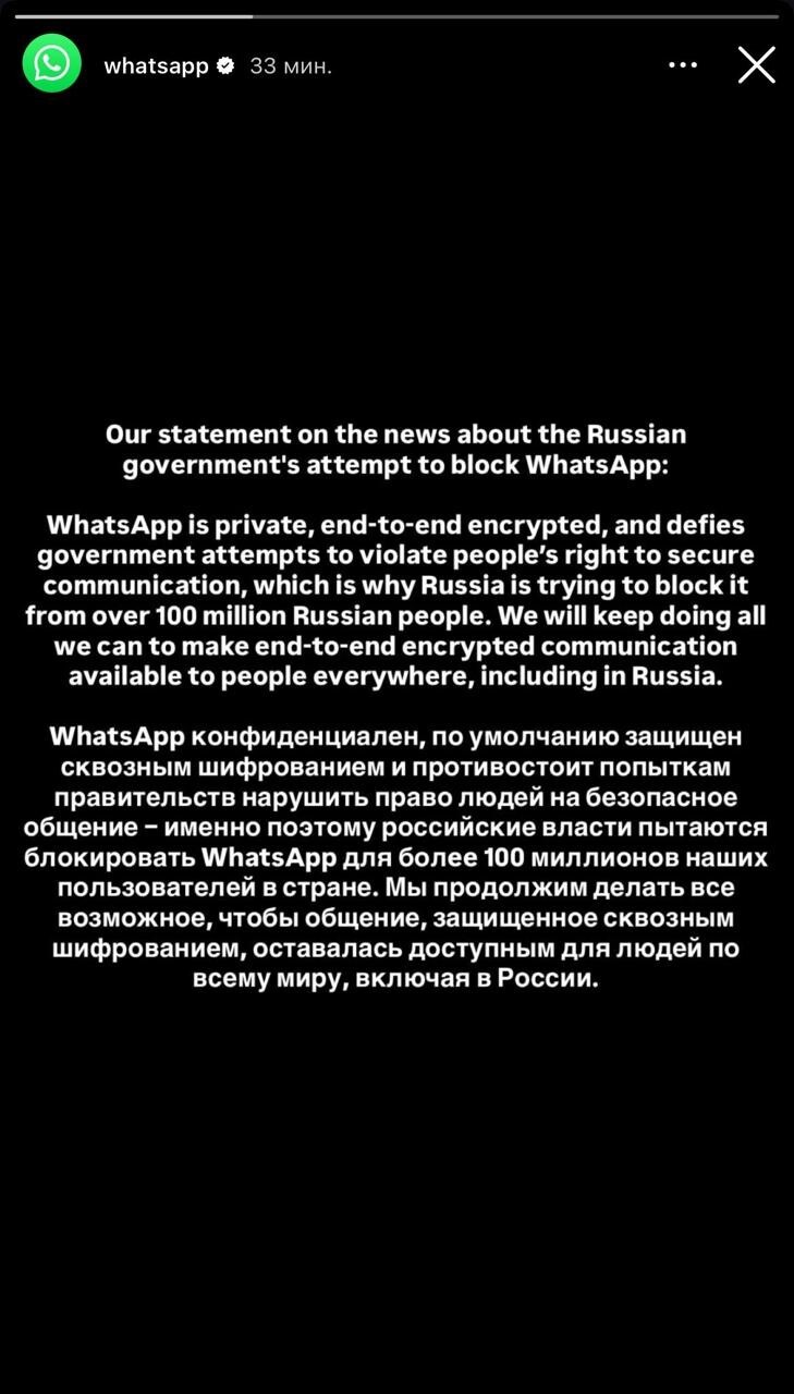 "Это опасно!": в Госдуме предостерегли россиян от перехода в Google Meet после бана звонков в Telegram и WhatsApp*