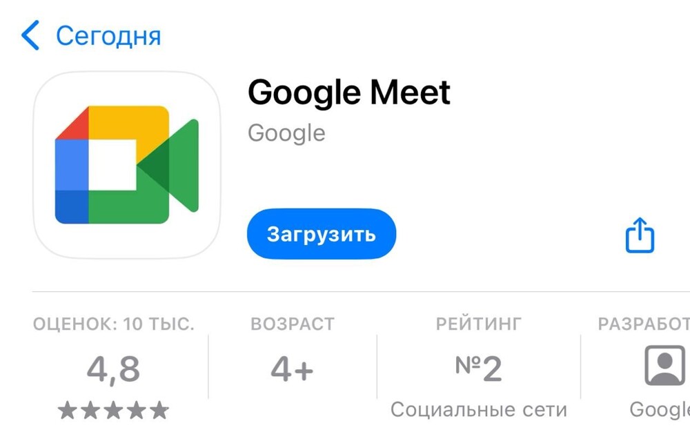 "Это опасно!": в Госдуме предостерегли россиян от перехода в Google Meet после бана звонков в Telegram и WhatsApp*