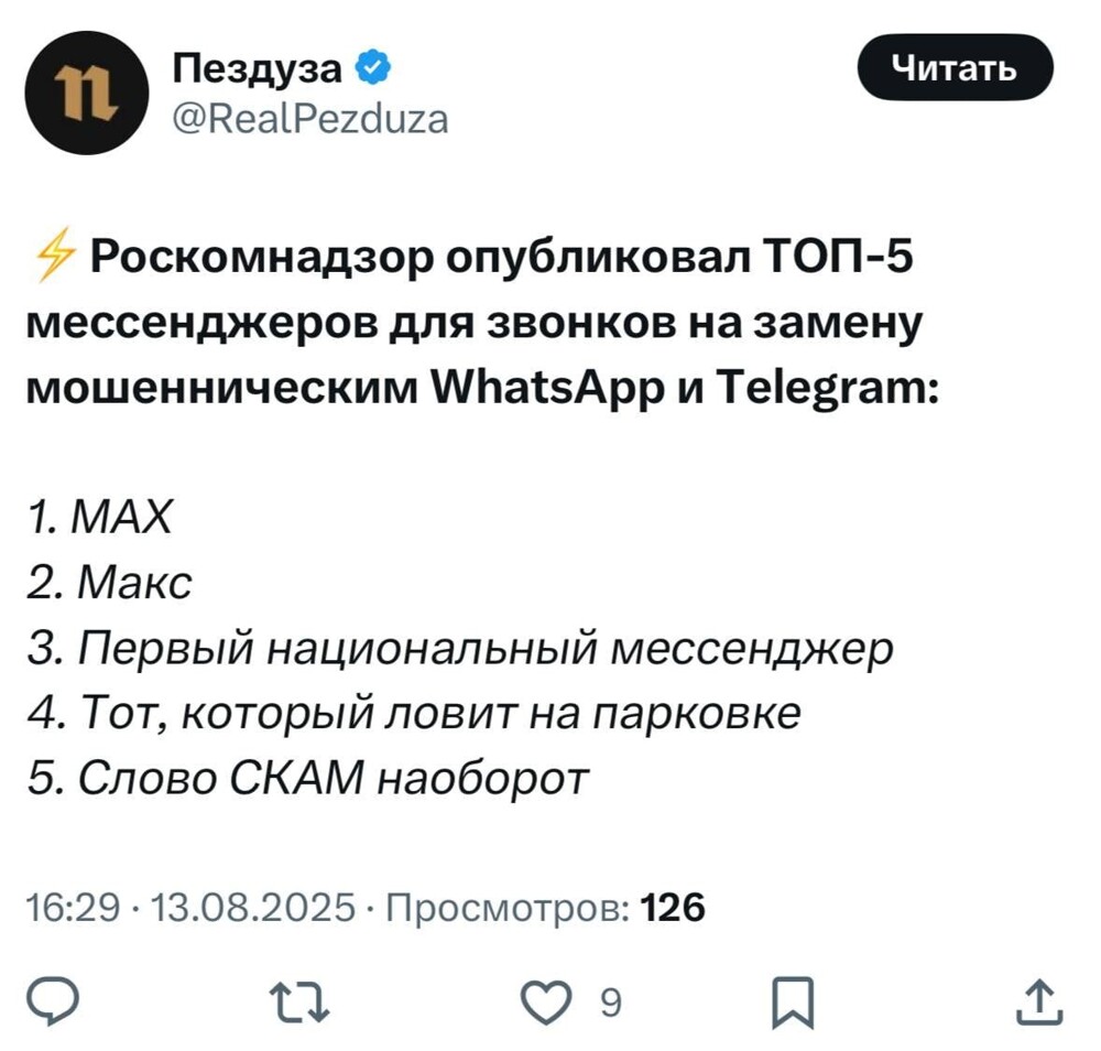 "Это опасно!": в Госдуме предостерегли россиян от перехода в Google Meet после бана звонков в Telegram и WhatsApp*