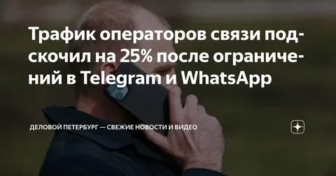 Неужели придётся тоже запрещать?