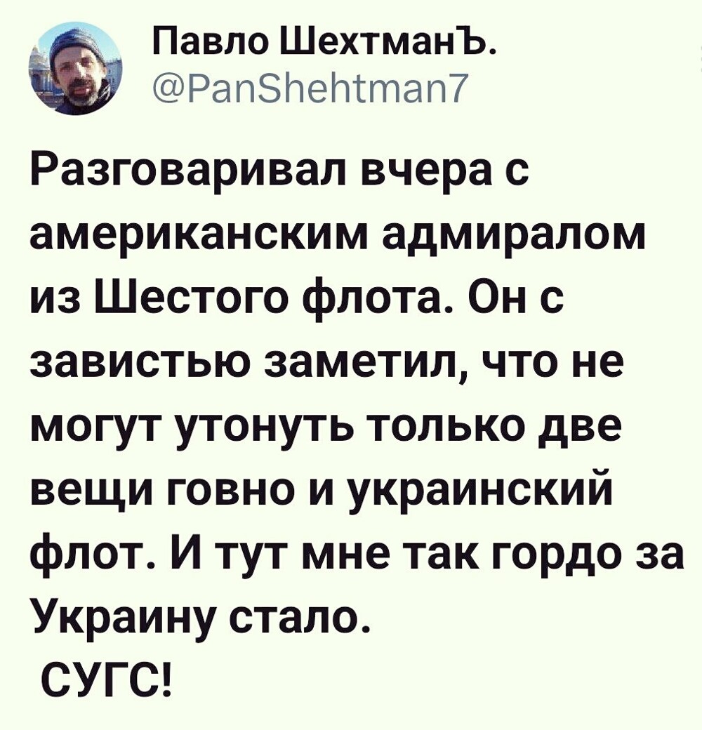 Может лишь не о политике