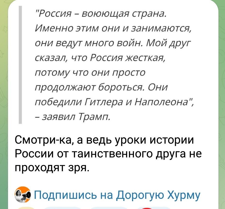 Может лишь не о политике