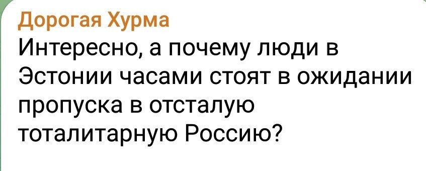 Может лишь не о политике