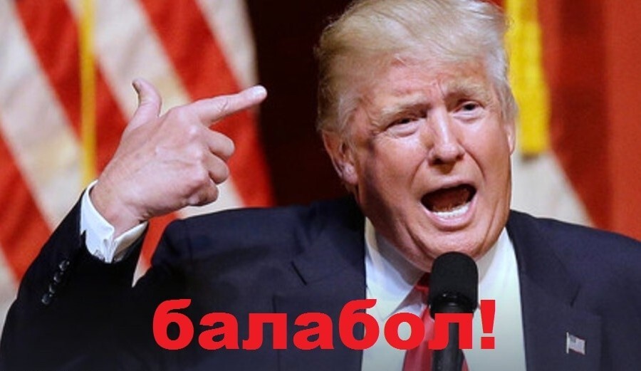 Может лишь не о политике