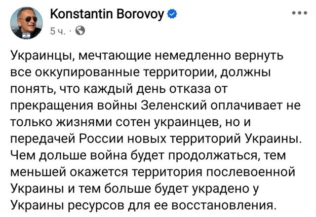 Может лишь не о политике