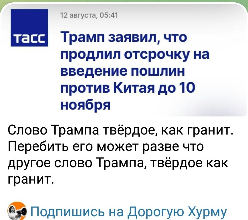 Может лишь не о политике