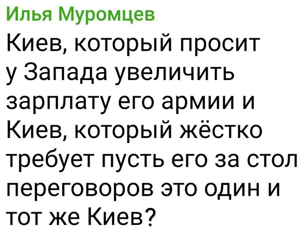 Может лишь не о политике