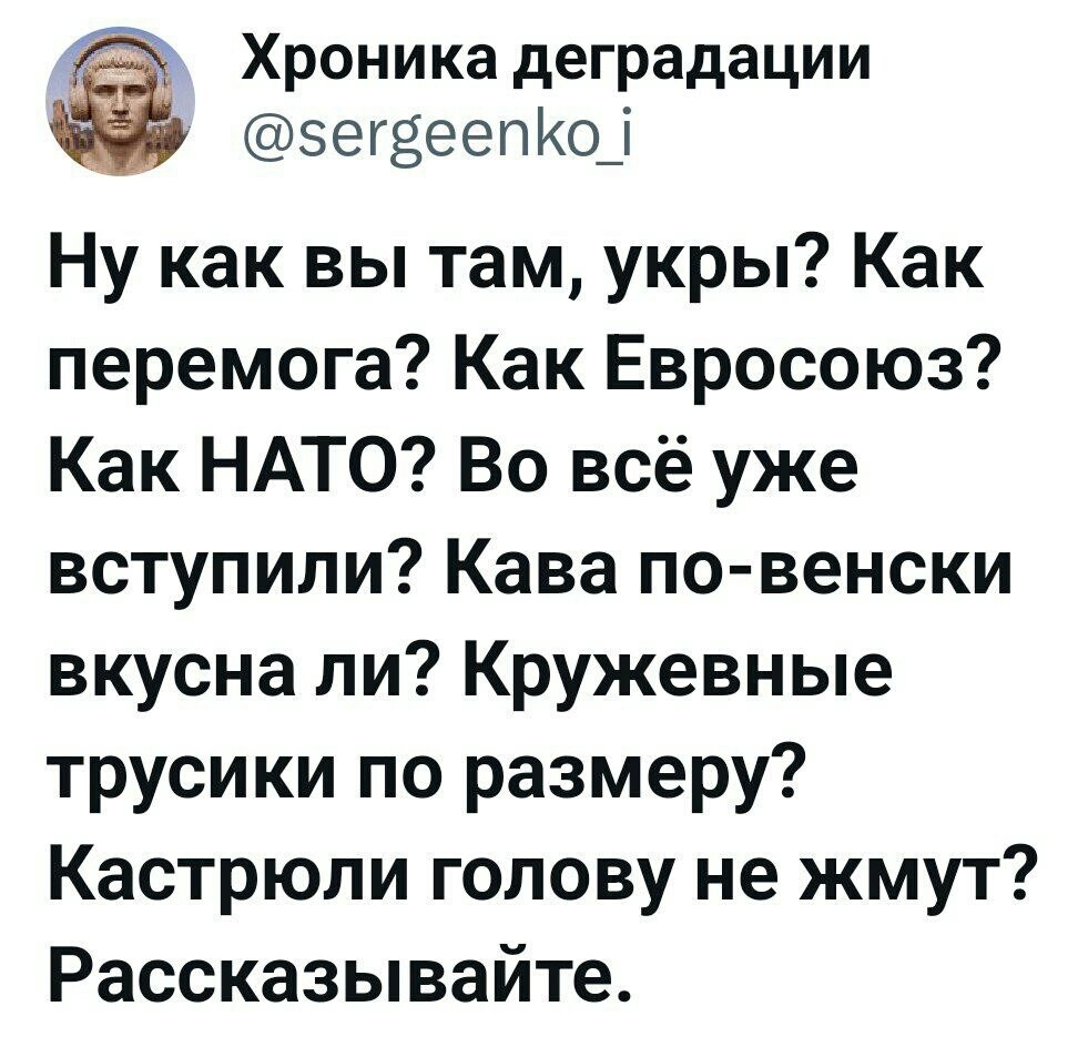 Может лишь не о политике