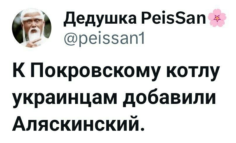 Может лишь не о политике