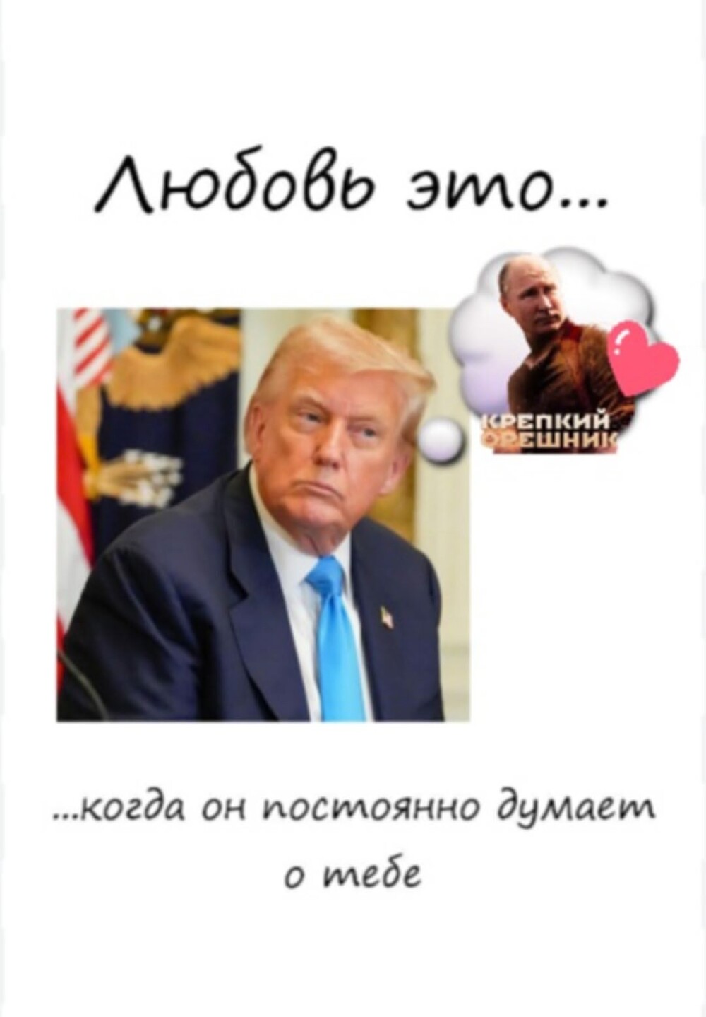 Может лишь не о политике