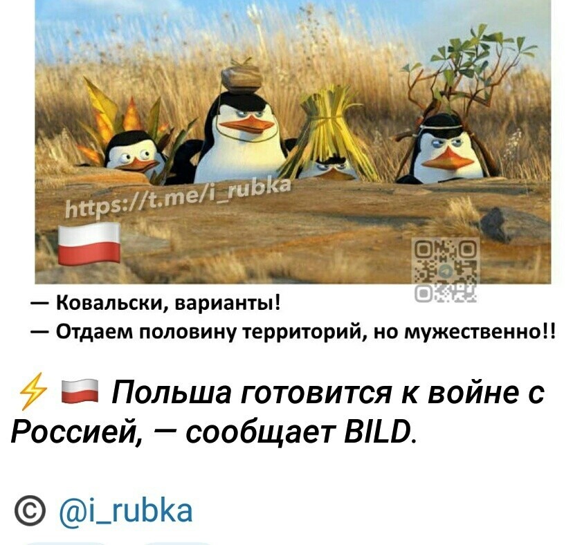Может лишь не о политике